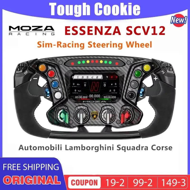 MOZA Automobili Lamborghini Squadra Corse Essenza SCV12 Sim-Racing Steering Wheel 4.3-inch screen Fully customizable UI system