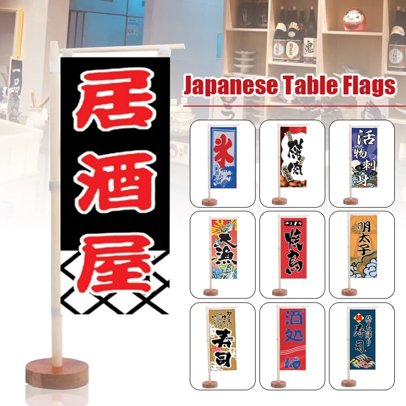 29x12cm Mini Desktop Flag Decor Japanese Sushi Restaurant Logo Flag Izakaya Shop Flag Menu Ad Banners Stand Vertical Signboard