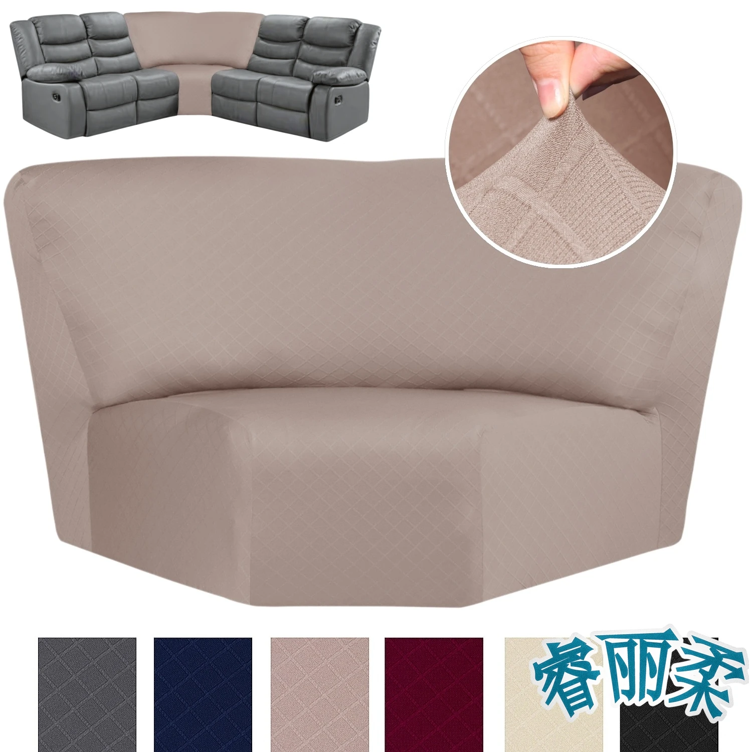 Stretch 1 Seater Corner Sectional Sofa Recliner Slip Covers For L-shape Recliner Protector