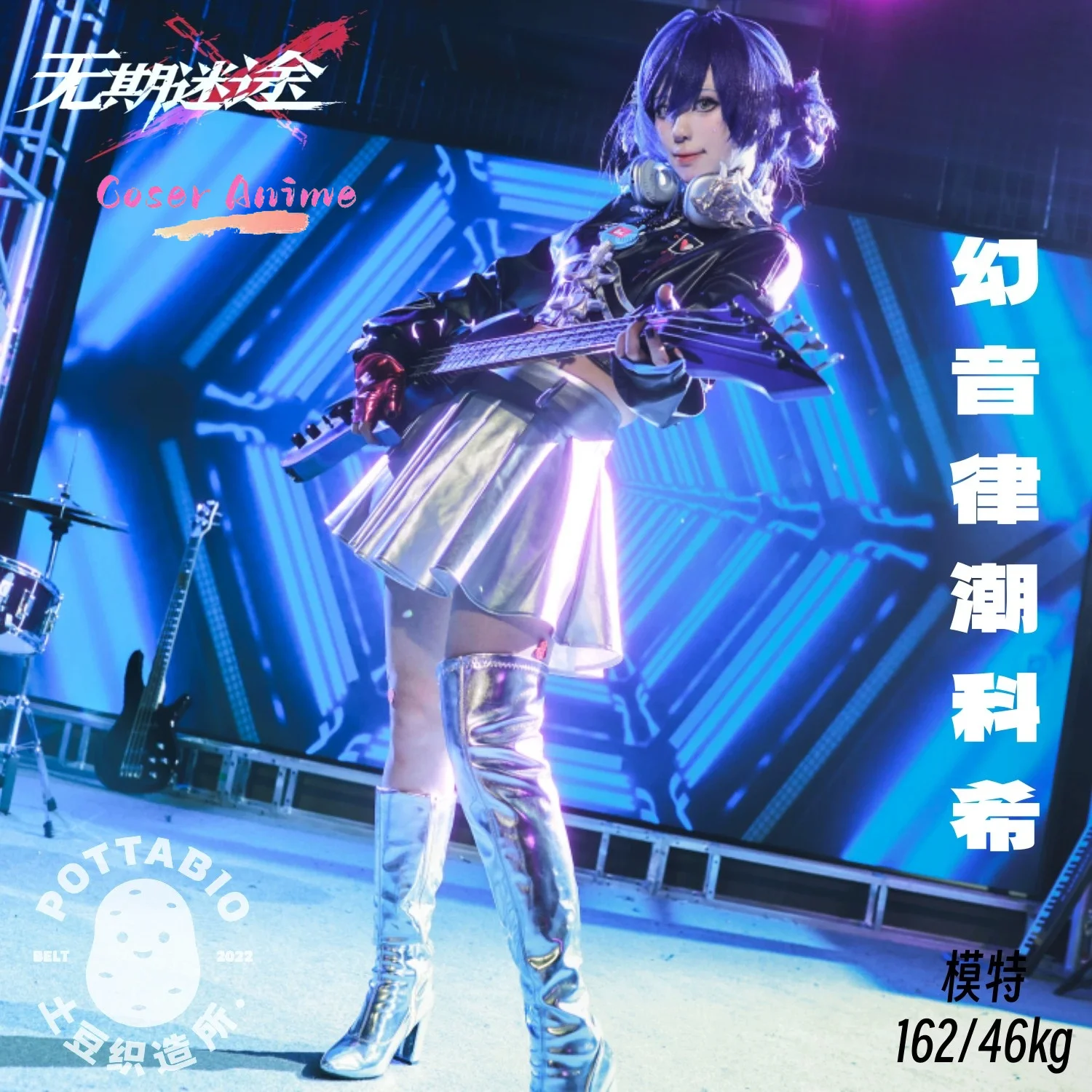 

Game Path to Nowhere CRACHE Cosplay Costume Uniform Halloween Carnival Party Christmas Play Role Clothes Clothing
