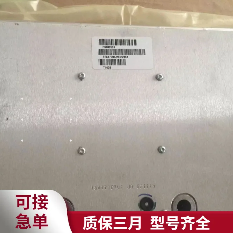 

Электронный блок управления (ECU) 3990517 для дизельного двигателя Cummins QSB5.9, запчасти