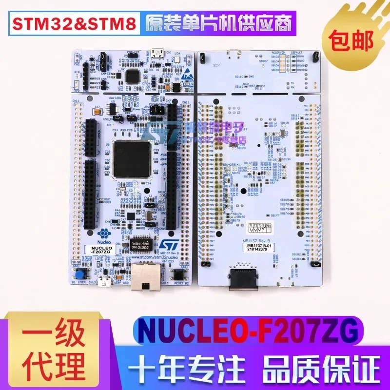 carte-de-developpement-nucleo-f207zg-stm32-nucleo-144-avec-mcu-stm32f207zgt6-prenant-en-charge-la-connectivite-arduino-st-zio-et-morpho