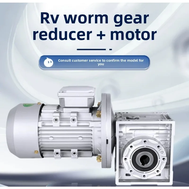 

NMRV rotary vane gear reducer (with motor gearbox, small turbine housing) 380 volts