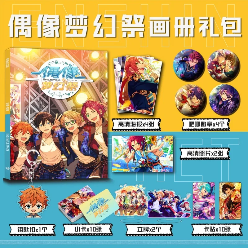 Anime Ensemble Stars! Picture Album Badges Acrylic Stand FIgure Small Card Poster Collection Gift