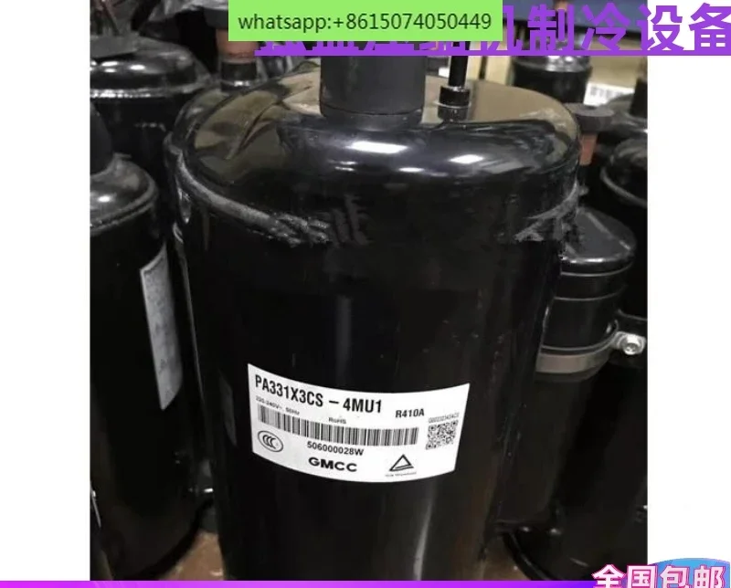 Compressor PA280G2CS-4MUL PA291X3CS-4MTH. PA250G2CS-4MUL