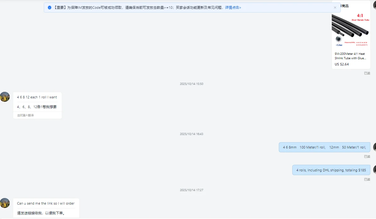 

4 рулона, 4, 6, 8 мм, 100 метров/1 рулон, 12 мм, 50 метров/1 рулон, включая доставку DHL, стоимость доставки