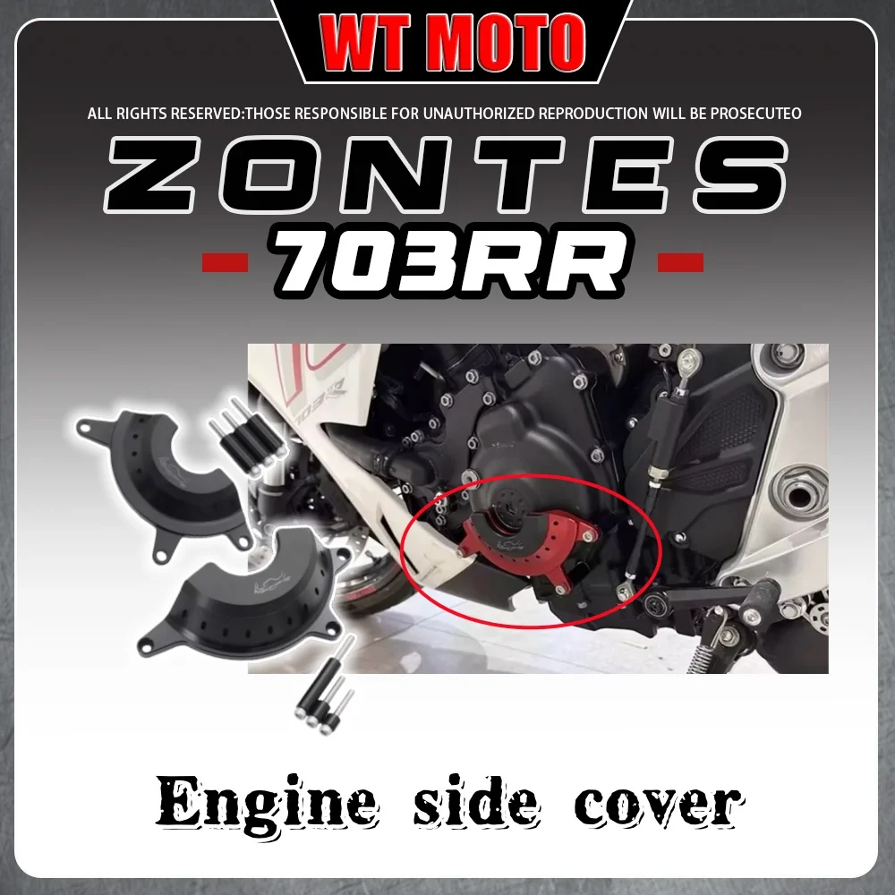 

Для боковой крышки двигателя ZONTES 703RR, защитный блок, противоударная крышка двигателя, защитная крышка двигателя