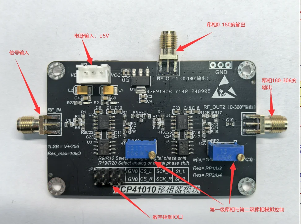 MCP41010 CNC Phase Shifter, 0-360 Degrees, Optional Potentiometer Phase Shifter