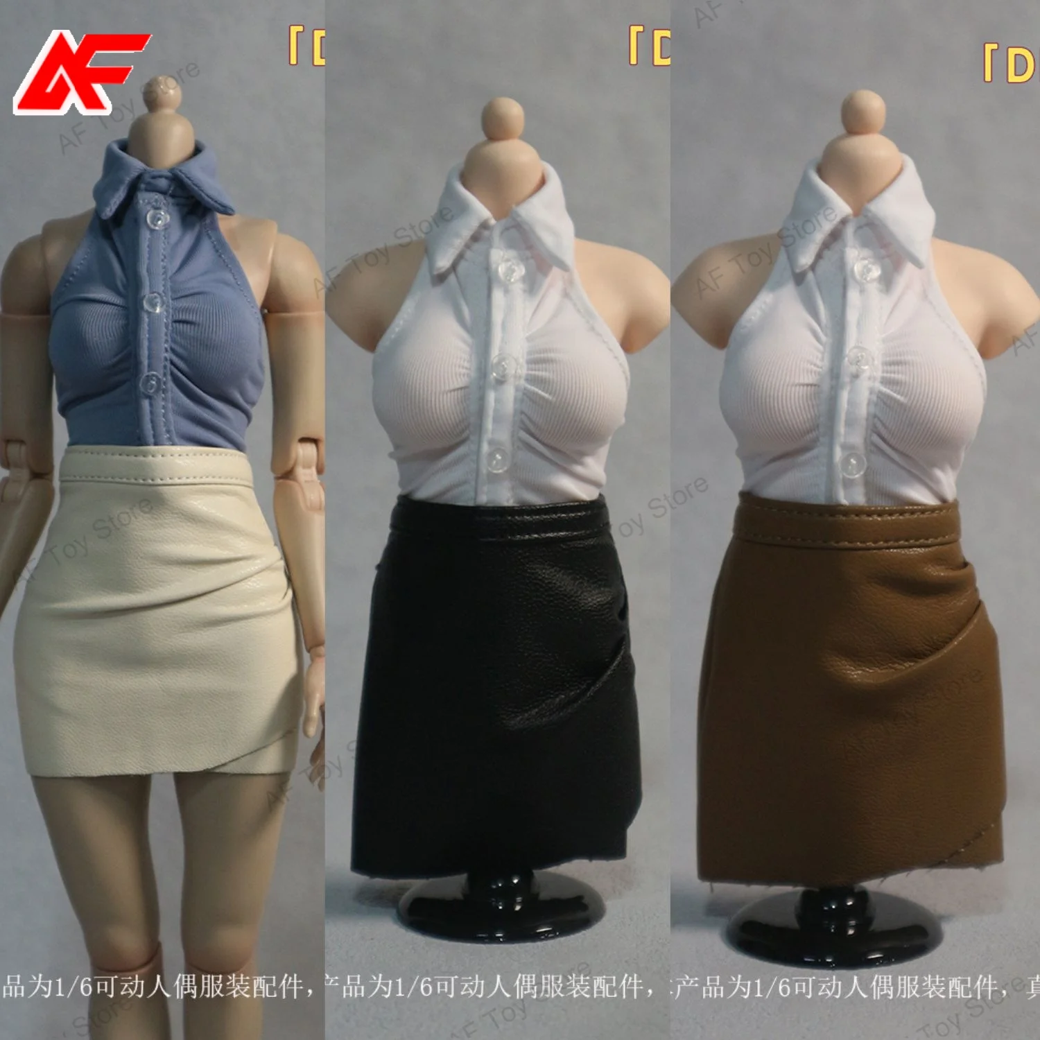 

DMTOYS DF074 1/6 Scale Sleeveless Shirt Hip Wrapped Leather Skirt Fit For 12'' TBL PH JO ANT Female Action Figure Body Dolls