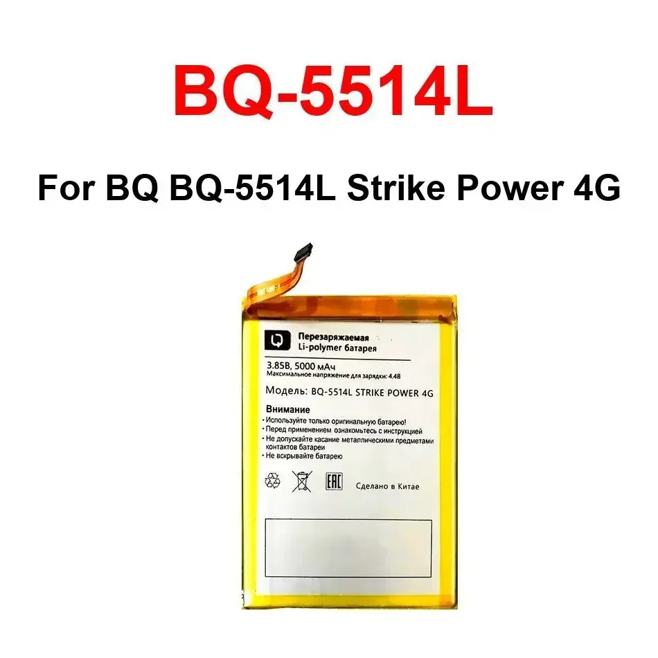 

Аккумулятор мобильного телефона для BQ BQ-5514L Strike Power 4G, перезаряжаемый, мощный