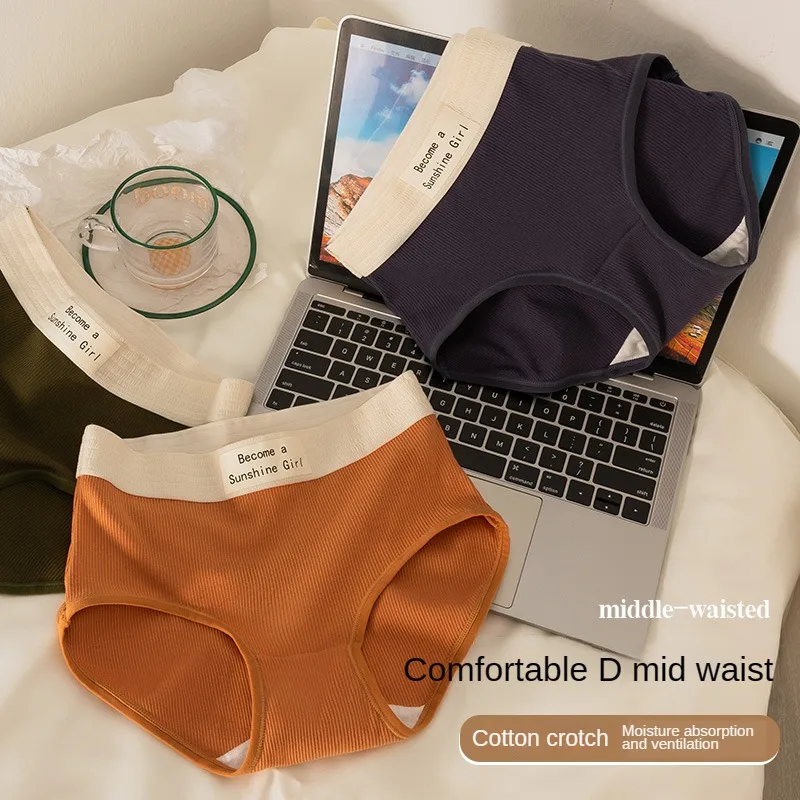 Sports Women\'s Panties Soft Cotton Panties Woman Fashion Intimate Underwear Hip-covering Breathable Sexy Contrasting Colors