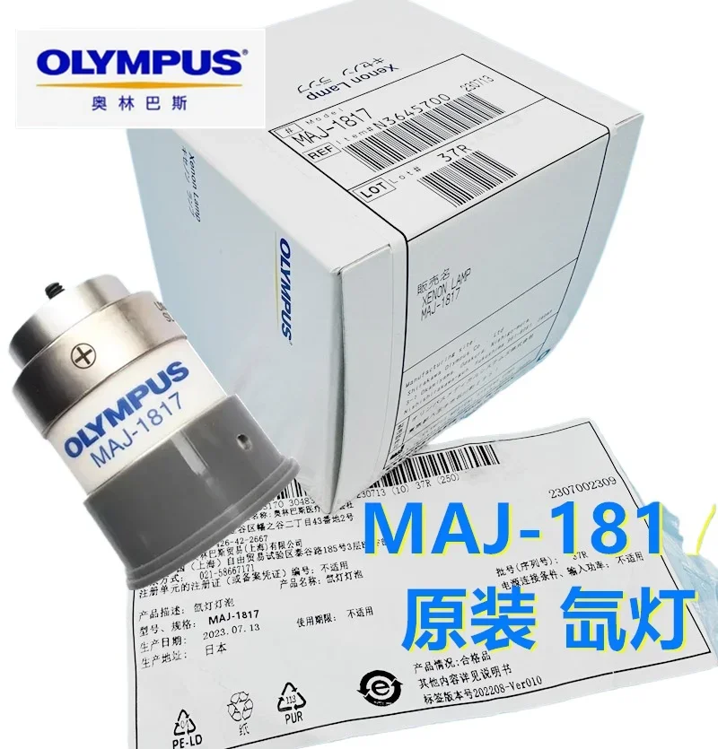 

Оригинальная ксеноновая лампа Olympus MAJ1817 MD631 J2022 PE300BFA CLV290 260 190