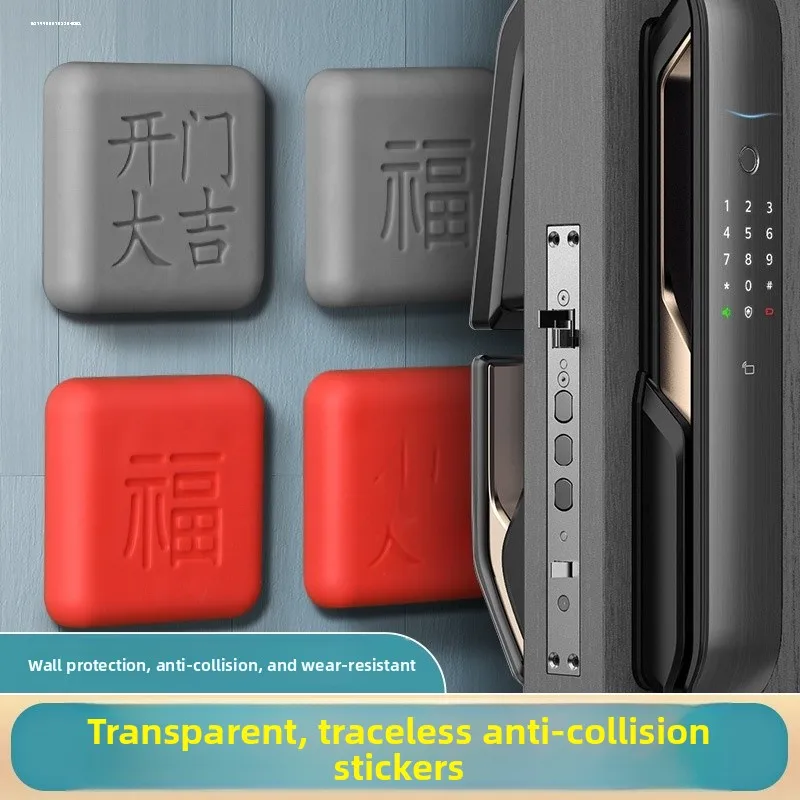 Smart Lock Anti-Collision Pad Wall Protection Silicone Door Handle Background Intelligent Finger Print Lock Protection Pads