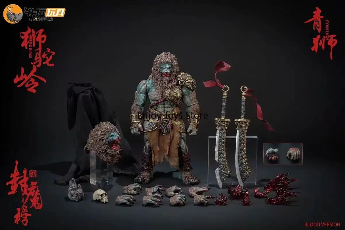 لعبة غير قابلة للعب للطلب المسبق: 1/12 "قائمة ختم الشيطان" لعبة تمثال مفصلية على شكل أسد أخضر قابلة للجمع #5