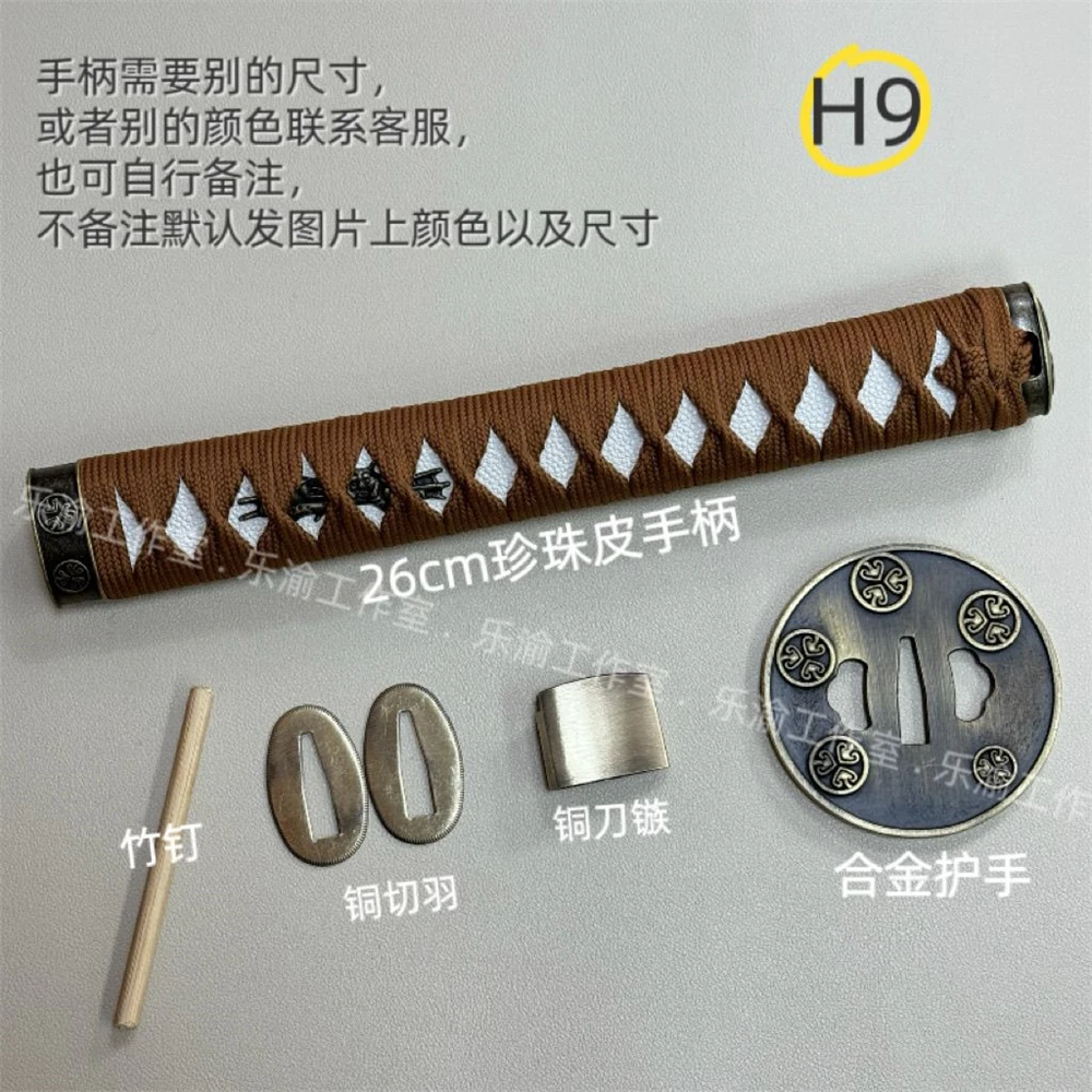 26cm Tsuka Handle Set Alloy Tsuba+Menuki+Fuchi+Kashira+Copper Habaki Seppa For Japanese Samurai Katana Sword Fittings
