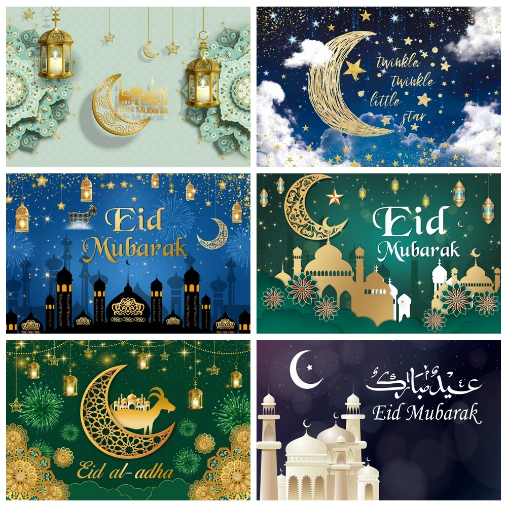 

Eid Party Backdrop Eid Mubarak Decorations For Home Islamic Muslim Decor Ramadan Kareem EID Al Adha Ramada Party Background