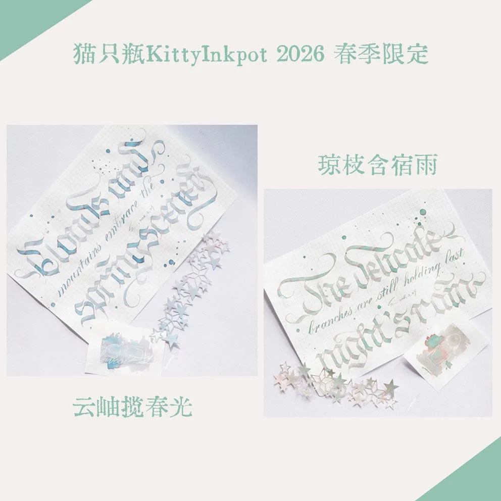 

KittyInkpot 2026 Spring Limited Edition Color 5/35ml Sheen Fountain Pen Ink Gradient Color Ink School Office Supplies Stationery