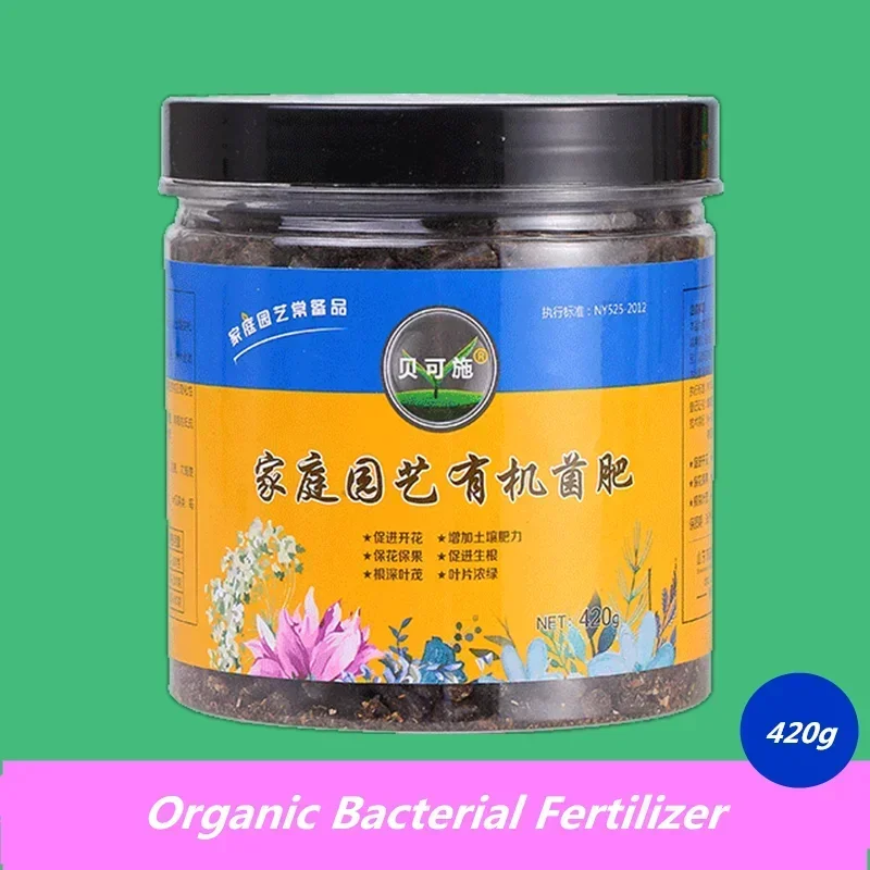 420 Grams Long-acting Organic Bacterial Fertilizer Organic Fertilizer, Plant Universal Organic Fertilizer For Home Gardening