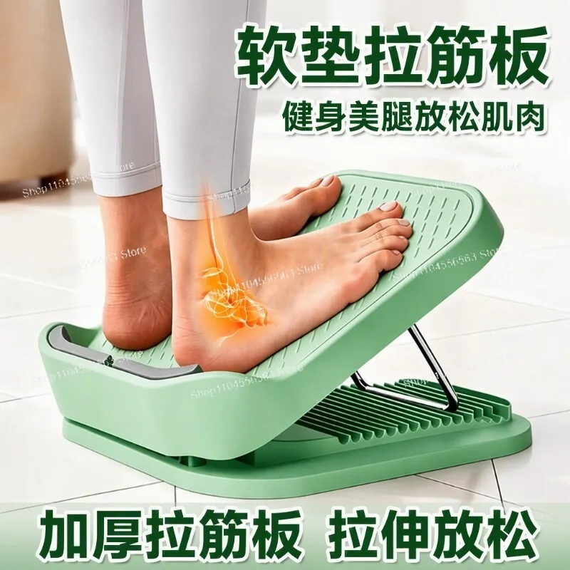 Calf Stretcher Slant Board, Home Standing Leg Press Device for Fitness Muscle Stretching Training