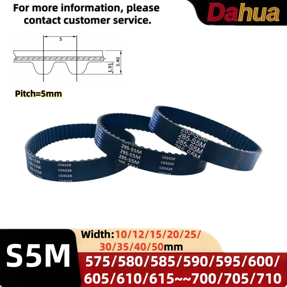 S5M Timing Belt, Pitch=5mm Width10~50mm LP 575/580/585~705/710mm Rubber Synchronous Belt for CNC Router & Industrial Automation