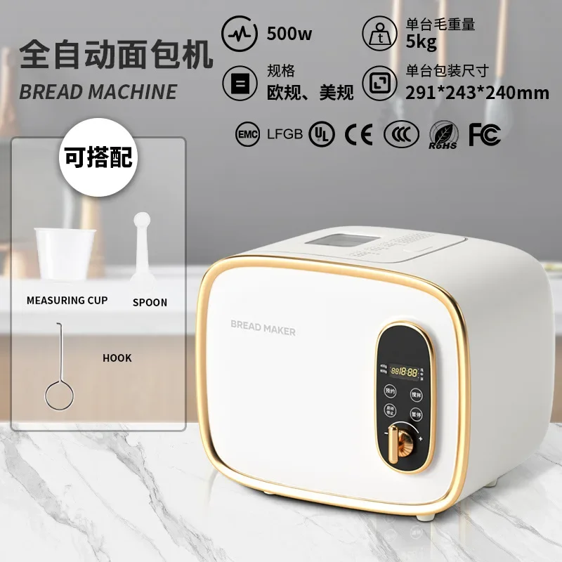 Mini Bread Maker Home Automatic Intelligent Sprinkling Fruit and Dough Fermentation Multi-functional Small Breakfast Toast