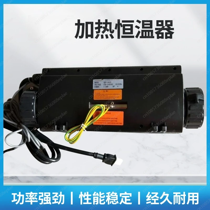 Bathtub Heating Pump - Massage DXD3KW Swimming Pool Surfing Circulation, Durable Water Heating Accessory
