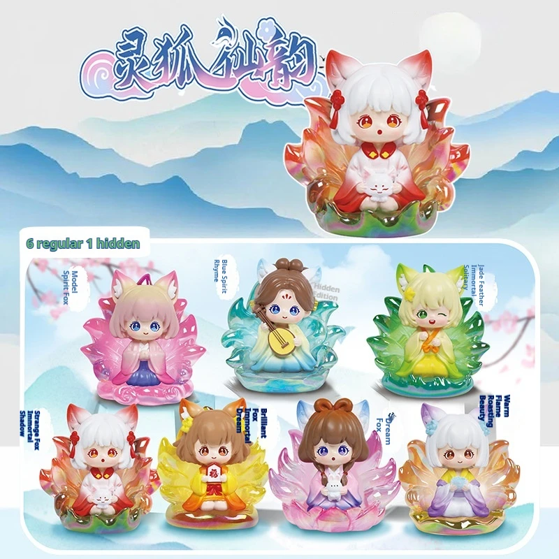 

New Third Generation Nine-Tailed Fox Spirit Fairy Charm Blind Box Figurine Adorable Trendy Desktop Ornament Birthday Gift