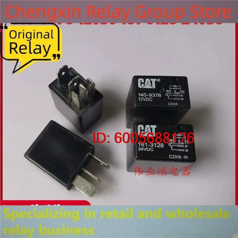 new-10pcs-lot-140-9378-12vdc-161-3128-24vdc-5pins-excavator-car-headlight-relay