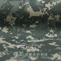 ACU
