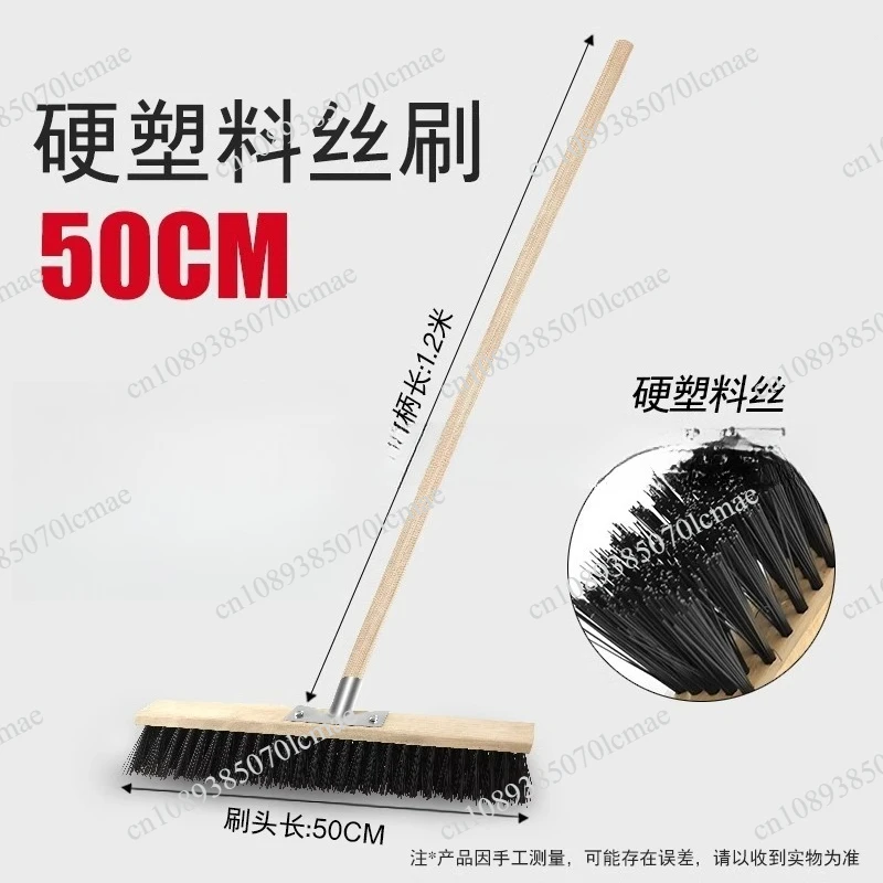 Concrete Finish Tool Finish Cleaning Broom With 2M Telescopic Handle