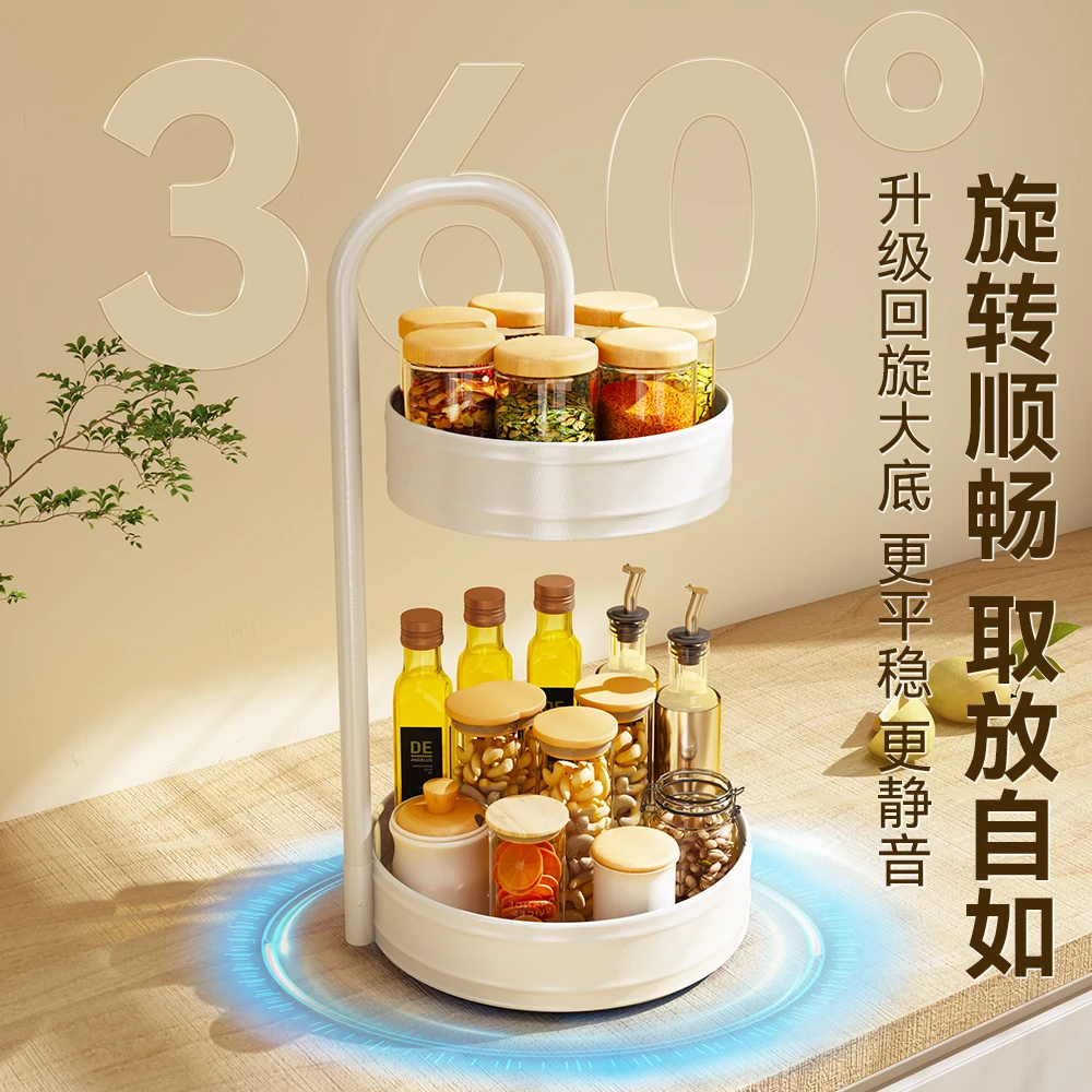 

Kitchen seasoning storage rack with 360 ° rotating countertop and multifunctional seasoning soy sauce kitchen utensils storage