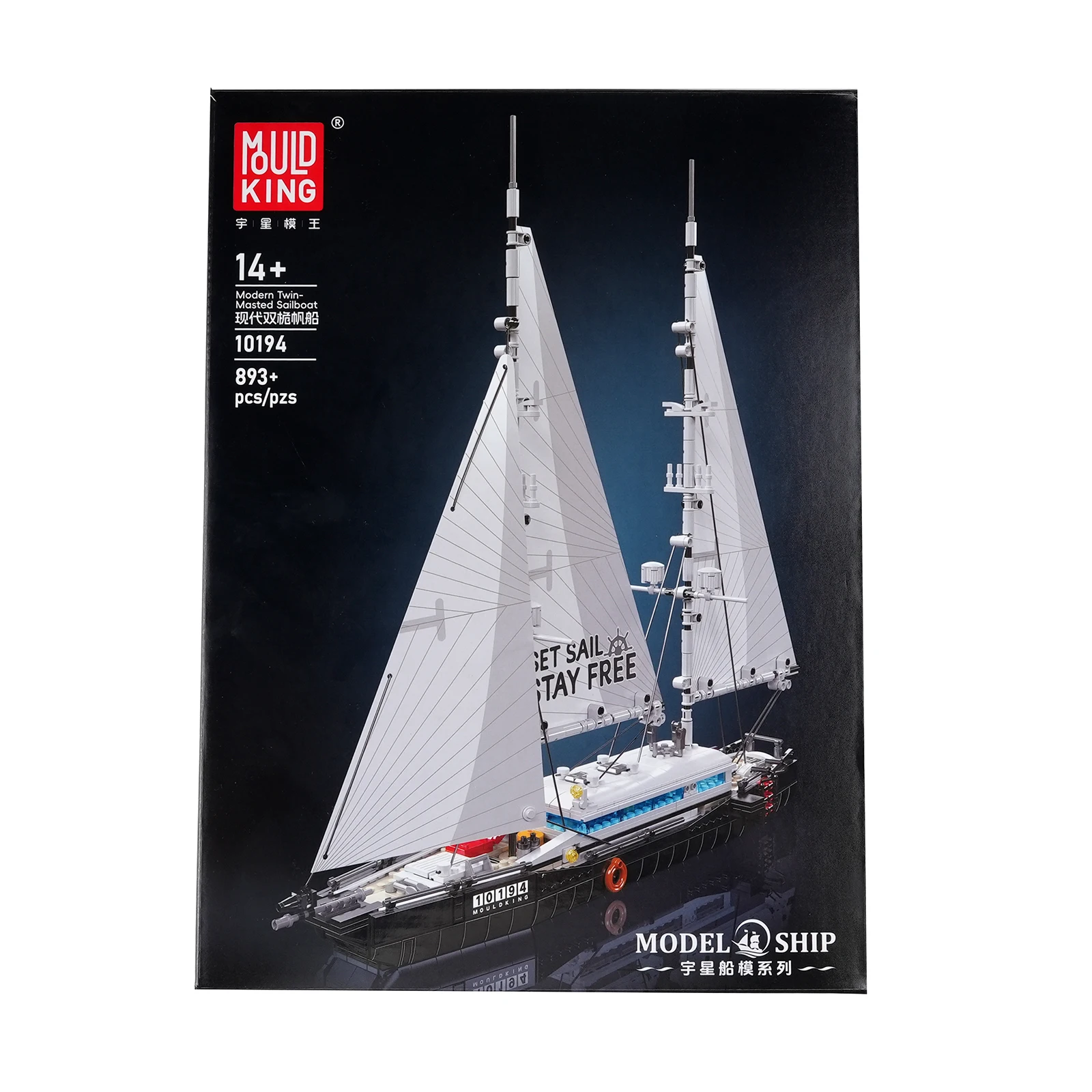 

Mold King 10194, современная модель парусной лодки, строительные блоки, морская парусная лодка, коллекционные декоративные игрушки для мальчиков, собранные игрушки, подарки