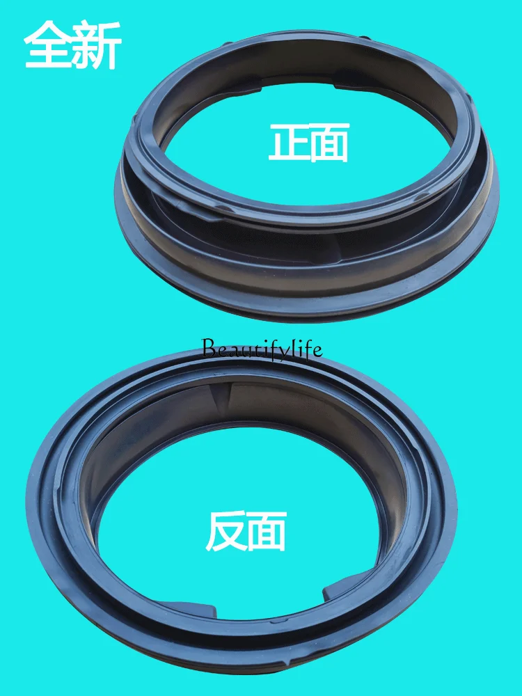 Roller washing machine XQGM75-F12102THB G100L130-B door sealing ring door rubber ring