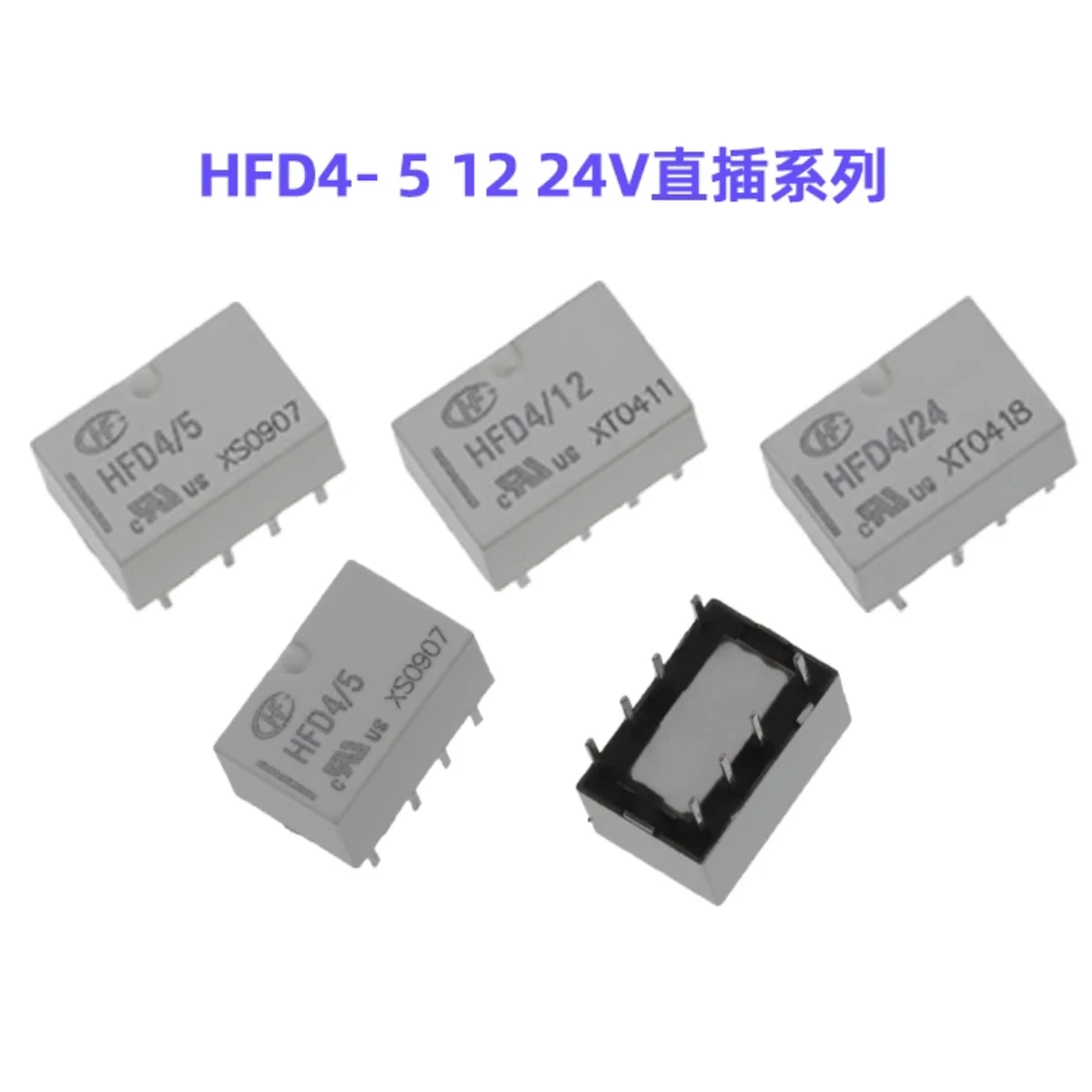 ROHS مرحلات الإشارة الأصلية HFD4 3V 4.5V 5V 12V 24V HFD4/ 3 4.5 5 12 24 -S -S1 -LS -LS1 -SR -S1R -LSR -LS1R SMD DIP 8-pin 5-LS1