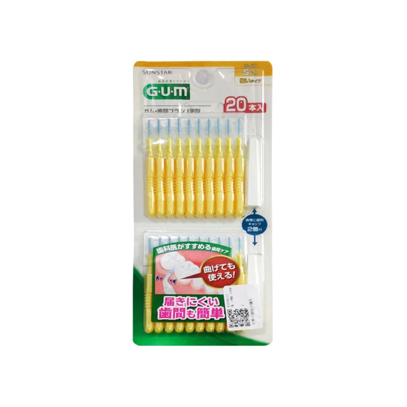 Cepillo interdental Quanshikang de goma japonesa para limpieza entre dientes, cepillo interdental ultrafino en forma de I, 20 piezas