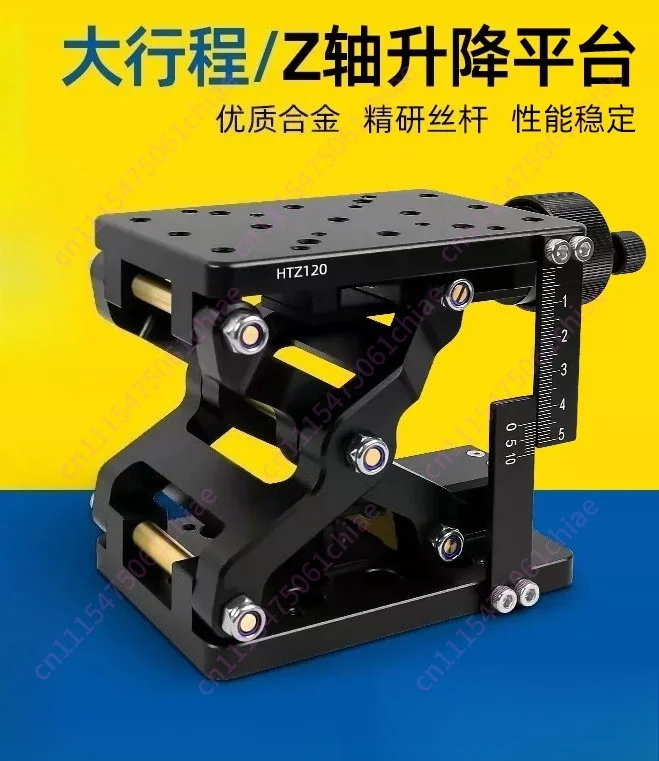 Z-axis Manual Lifting Table 60/110 Large Stroke Large Load Translation Table Optical Experiment Precision Displacement Table