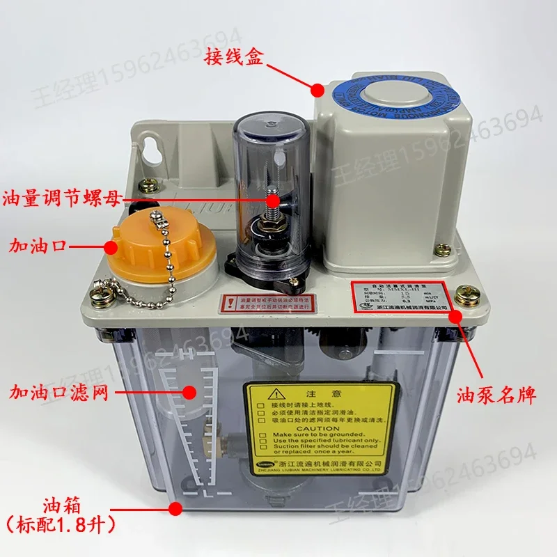 Automatic intermittent/piston/lubricating oil/pump machine tool/electric thin oil pump/MMXL-III/MLZ