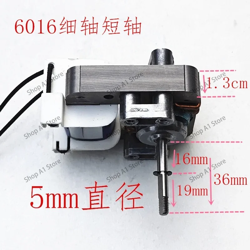 Air fryer fan motor motor 6016C universal cover pole asynchronous motor cooling accessories 220v