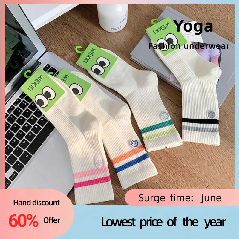 2024 White women's socks Smiling face fashion cute mid-tube socks cotton breathable casual sports socks with yoga pants