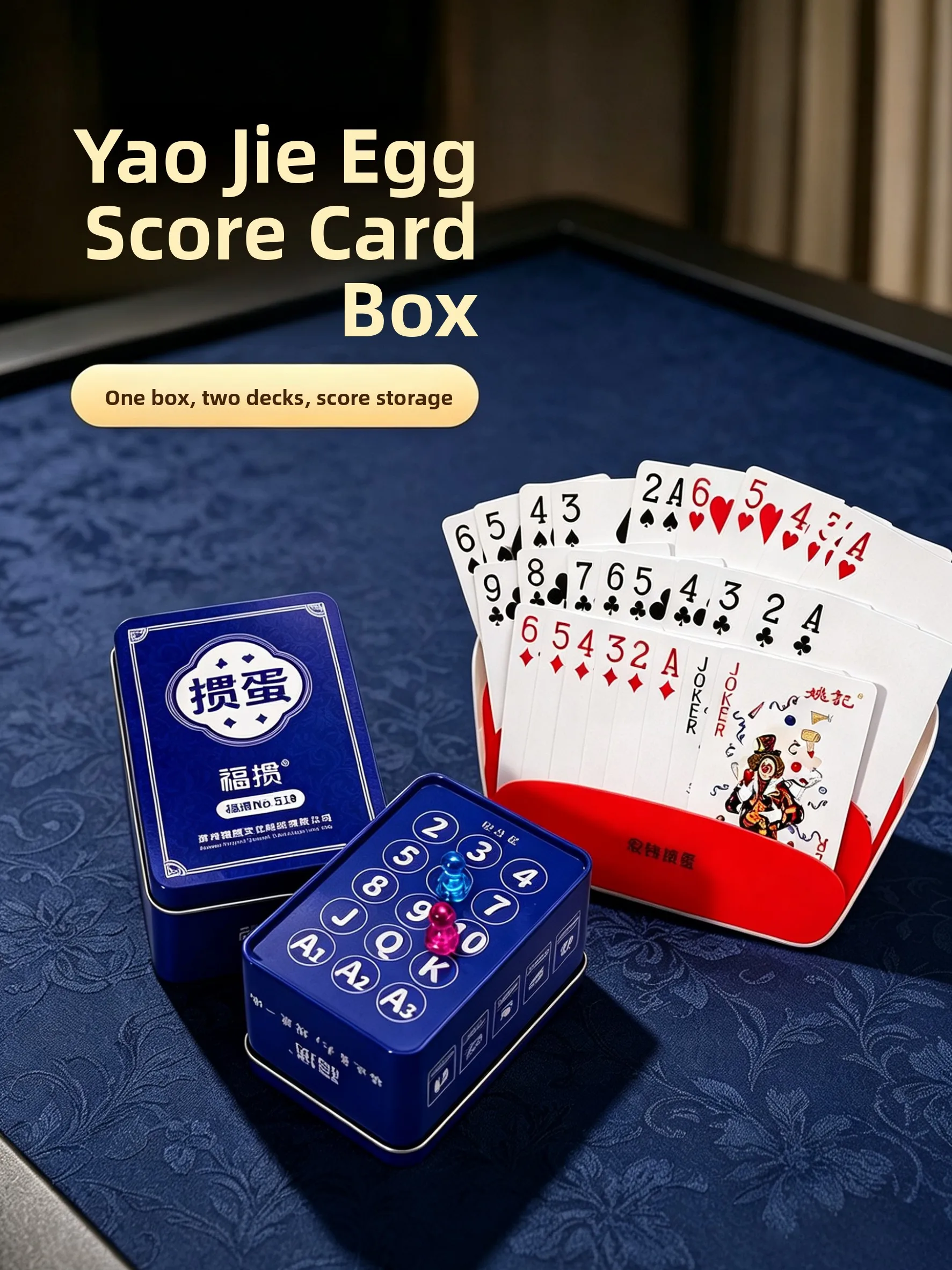 プレミアム厚紙ポーカーカード-鉄製ボックス入り-観覧牌専用-耐久性あり-ドゥ・ディ・チャンやその他のカードゲームに最適