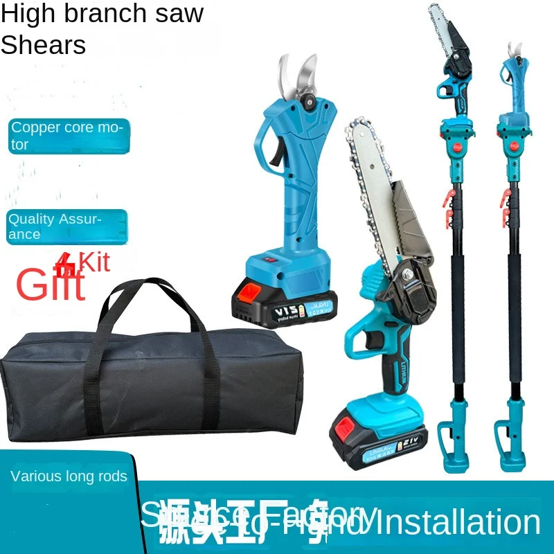 High Branch Shears, High Branch Saw, Extended Telescopic Pole, Garden Fruit Tree Thick Branch Electric Brushless Pruning Shears