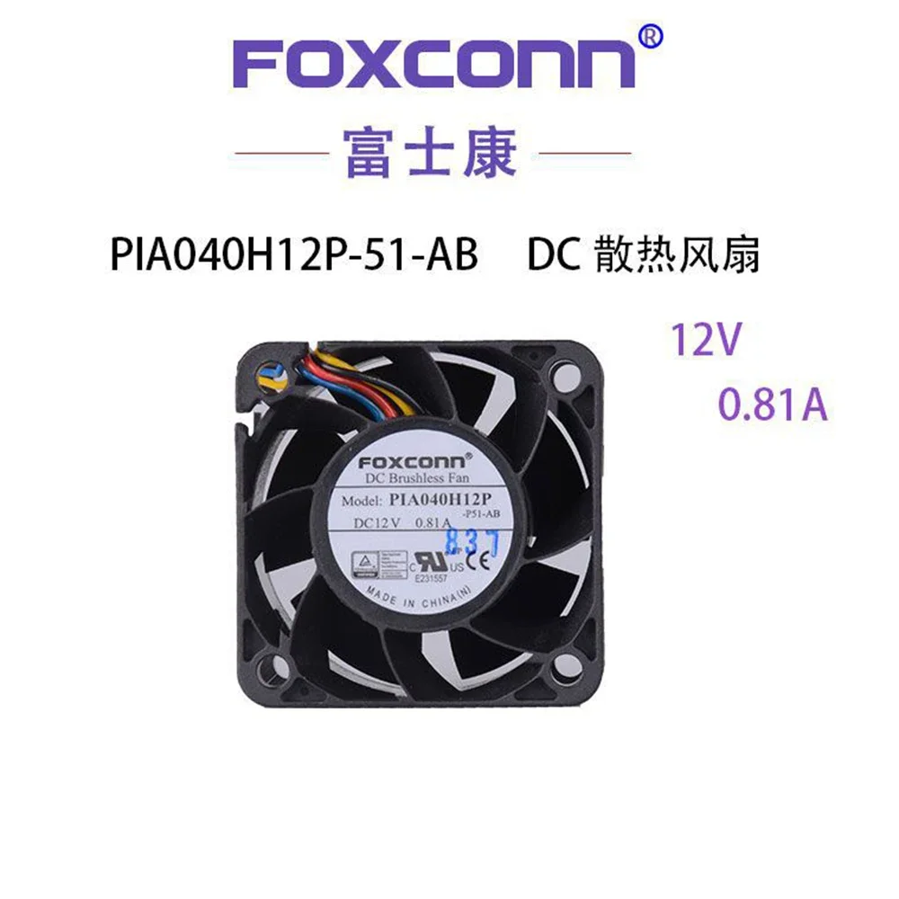 PIA040H12P 4028 DC12V Double Ball High Speed 4cm Computer Cabinet Power Supply PWM Fan 40*40*28MM