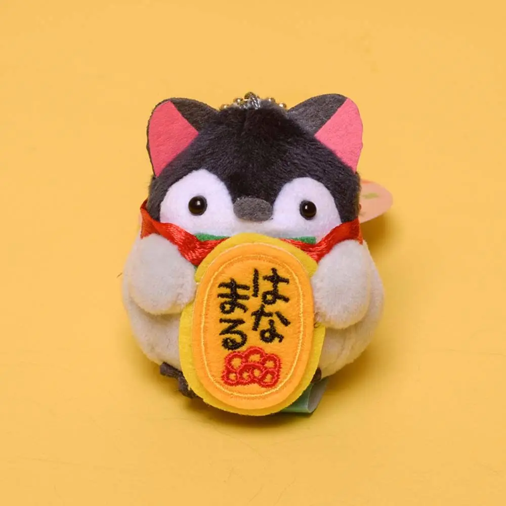 Birthday Gifts Bag Pendant Animal Plush Toy Koupen Chan Key Ring Plush Dolls Plush Keychain Penguin Plush Doll Stuffed Toys