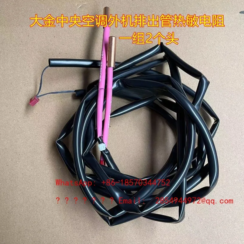 Central Air Conditioner External Unit Thermistor Exhaust Probe 200K Temperature Sensor RMX112CMV2