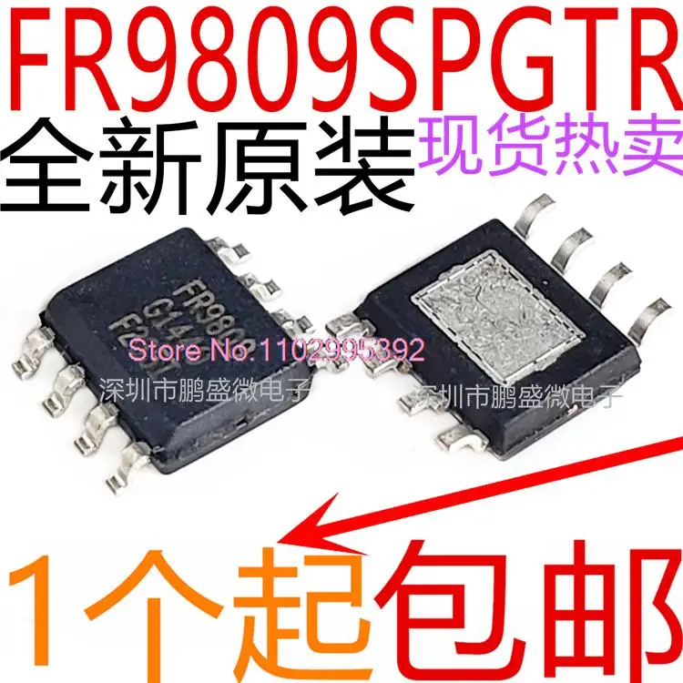 5PCS/LOT   FR9809 FR9809SPGTR  IC SOP-8 Original, in stock. Power IC