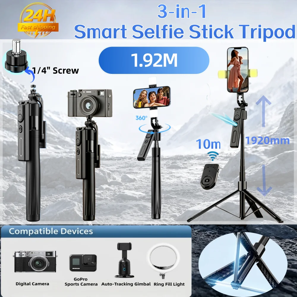 Auto Tracking Tripod - 1.9M/75.6in Tall Adjustable-height Gimbals Tripod with