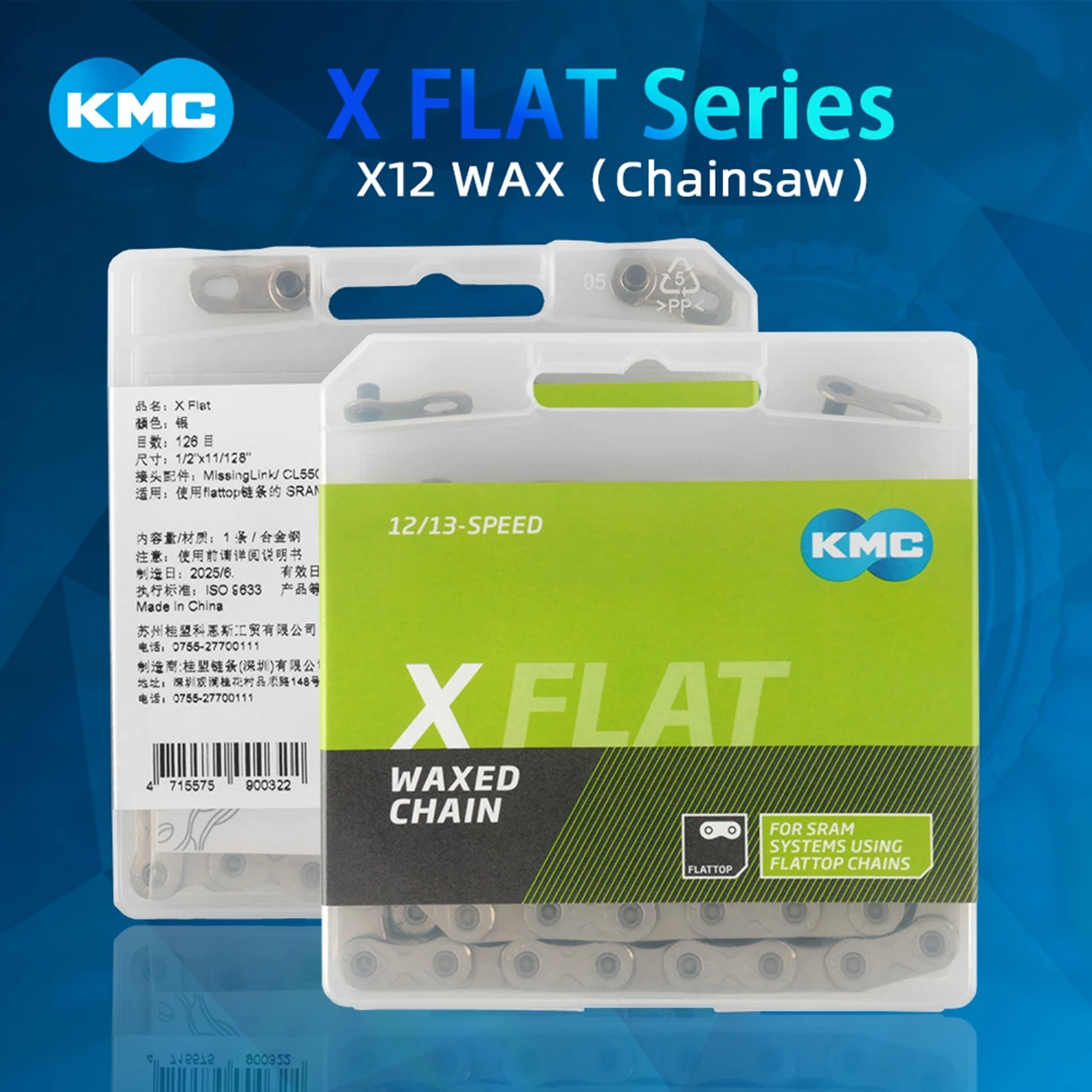 KMC X Flache 12-Gang-Fahrradkette Flattop-Design Mountainbike Curren für SRAM RED 12S MTB Rennrad Smooth Shifting – Detail 1
