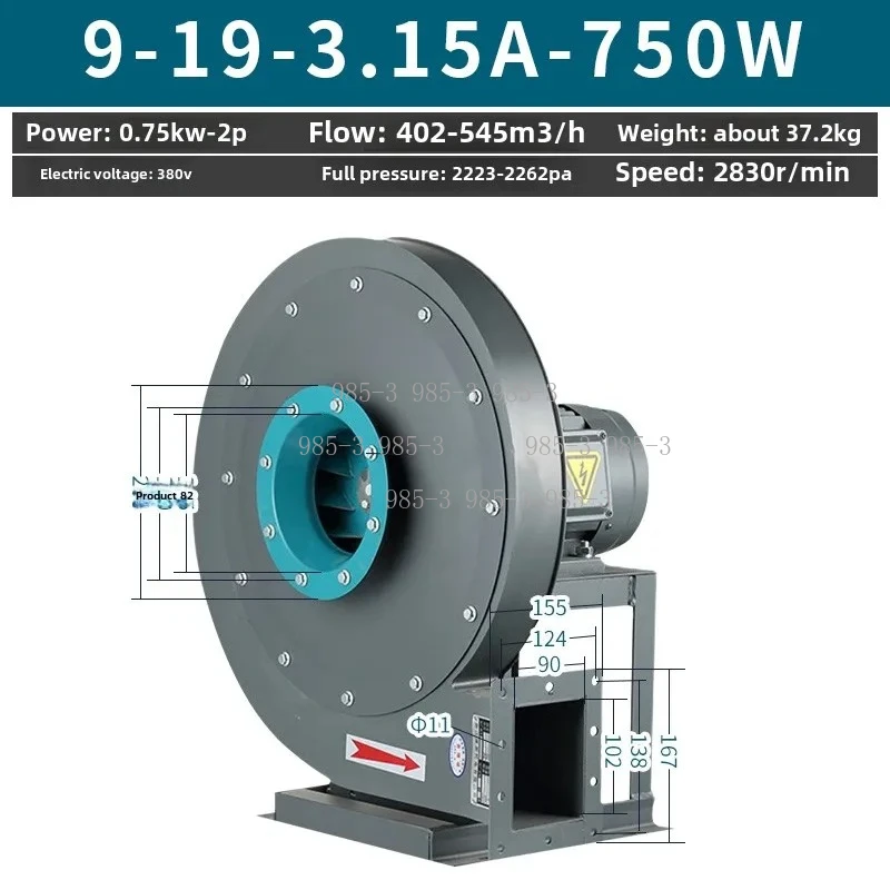 9-19 Industrial Strong Induced Draft Fan High Pressure Centrifugal Fan Dust Removal Blower 380V Material Conveying Ventilation