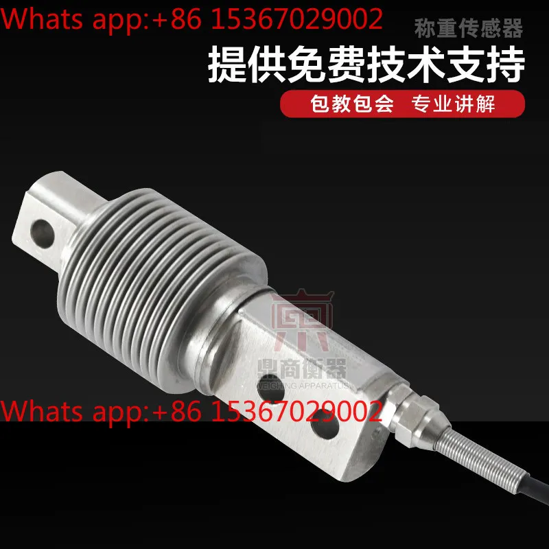 Bellows sensor 50kg/100kg/200kg/HSX-A load cell