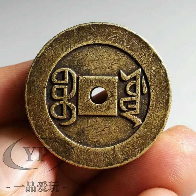 Antique , heirloom weights, Five Emperors , including Qianlong Tongbao, vintage coins collected in the countryside